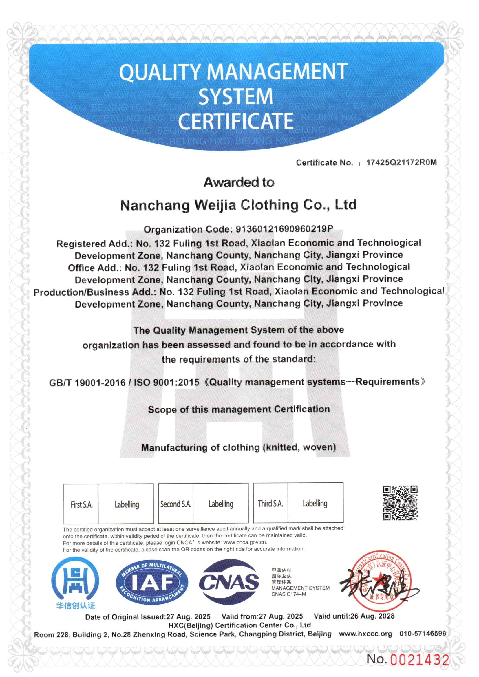 ISO 9001 (Quality Management System Certificate)